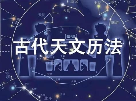 六白武曲星|玄空九星，了解飛星五行、數字、特色、代表的人事物